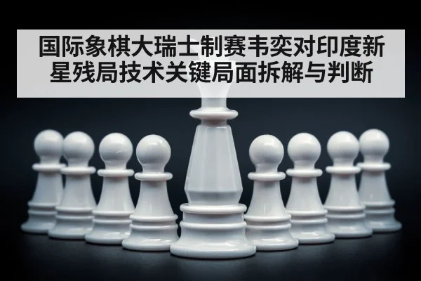 chess king and pawns strategy